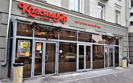 Декоративное изображение