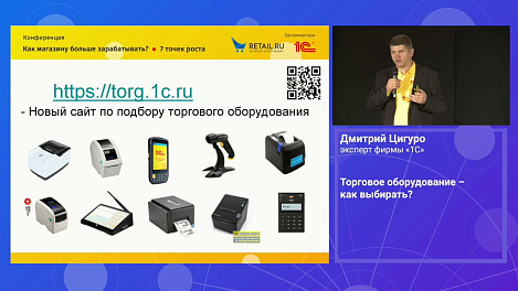 ТОРГОВОЕ ОБОРУДОВАНИЕ - КАК ВЫБИРАТЬ?