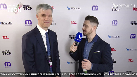 Сергей Сергеев - Лента на #RetailTECH 2022
