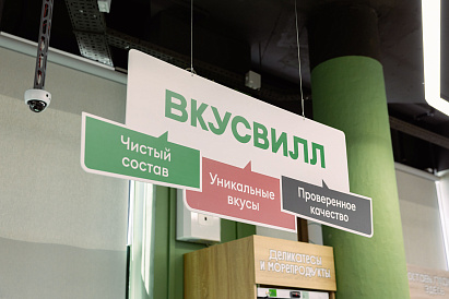 Декоративное изображение