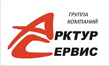Арктур Сервис ТД