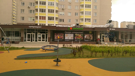 Декоративное изображение