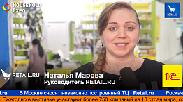 Наталья Марова, руководитель RETAIL.RU, на выставке HouseHold Expo 2019
