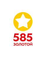 585*Золотой