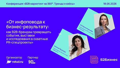 Декоративное изображение