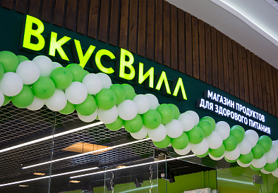 Декоративное изображение