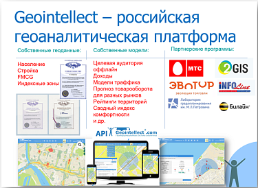 Декоративное изображение