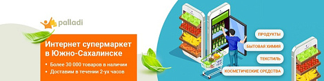 Декоративное изображение