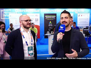 Александр Выголко - My Retail Strategy на #НРР2022