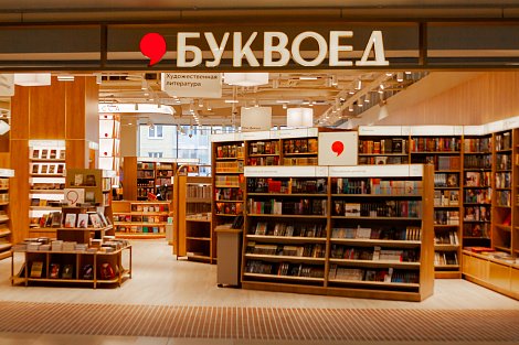 Декоративное изображение