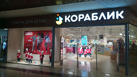 Декоративное изображение