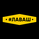 #ЛАВАШ