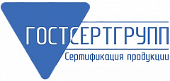 ГОСТСЕРТГРУПП ОРЕЛ