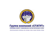 ГК СТАТУТ