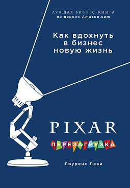 Декоративное изображение