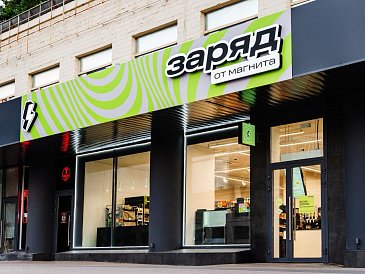 Декоративное изображение