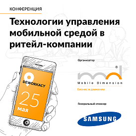 Декоративное изображение