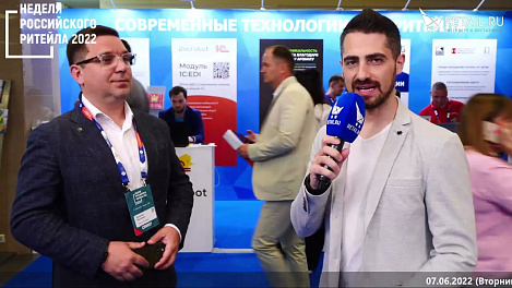 Виталий Нотченко - Почта России на #НРР2022