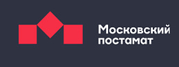 Московский постамат