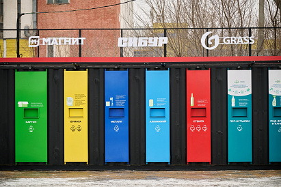 Декоративное изображение