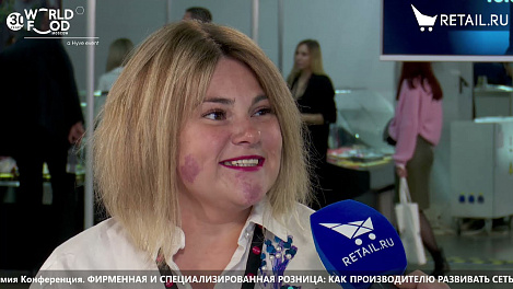 Анастасия Шостак - Руководитель отдела маркетинга ООО "Мясничий" на #WorldFood_Moscow2021
