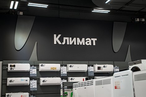 Декоративное изображение