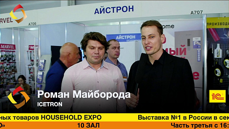 Роман Майборода на #hhexpo2019