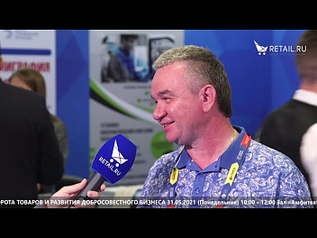 Неделя Ритейла 2021 - Михаил Ланцов. Цифровые Технологии Ритейла