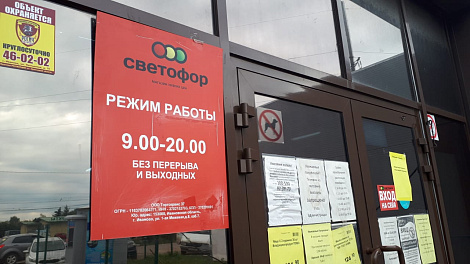 Декоративное изображение