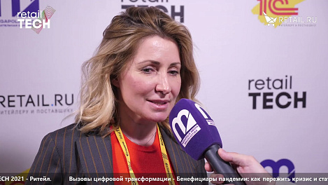 Ирина Корнийчук, Brainlight, на #retailtech2021