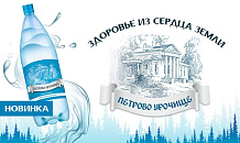 Экобриз плюс