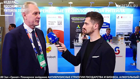 Вячеслав Мамонтов - Ассоциация производителей пива на #НРР2022