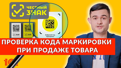 Декоративное изображение