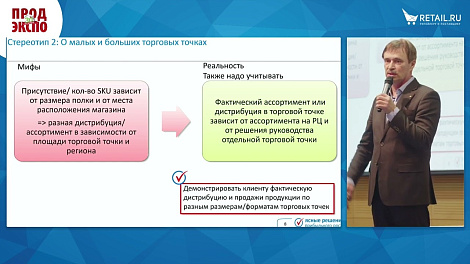 Декоративное изображение
