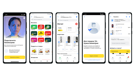 Декоративное изображение