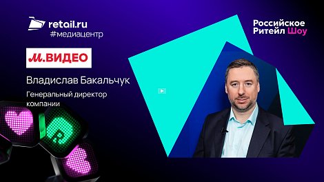 Декоративное изображение