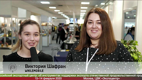 Виктория Шафран, WHILEMOBILE на #ПРОДЭКСПО2020