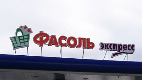 Декоративное изображение