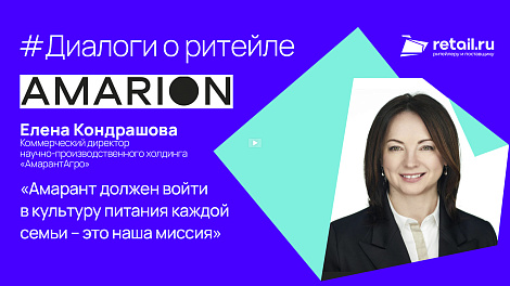 Декоративное изображение