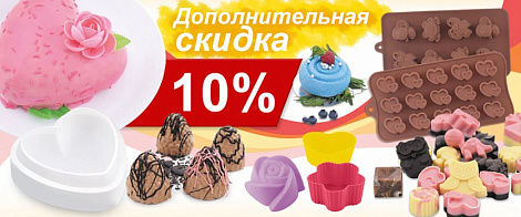Декоративное изображение