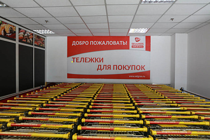 Декоративное изображение
