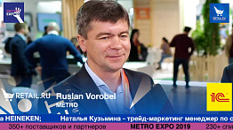 Ruslan Vorobel Metro #metroexpo2019