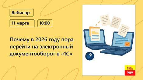 Декоративное изображение