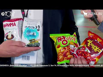 Олег Неверов - DONGSUH на #WorldFood_Moscow2021
