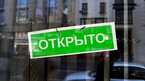 Декоративное изображение