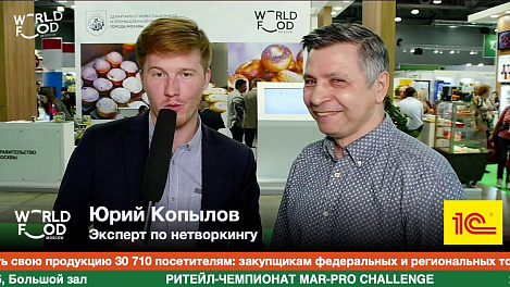 Юрий Копылов, Эксперт по нетворкингу #WFM19