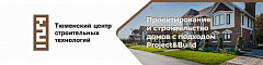 ТЮМЕНСКИЙ ЦЕНТР СТРОИТЕЛЬНЫХ ТЕХНОЛОГИИ