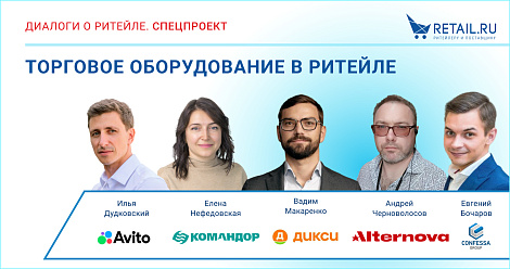 Декоративное изображение