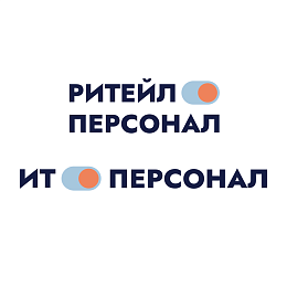 Ритейл Персонал | Retail Personal