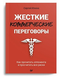 Декоративное изображение